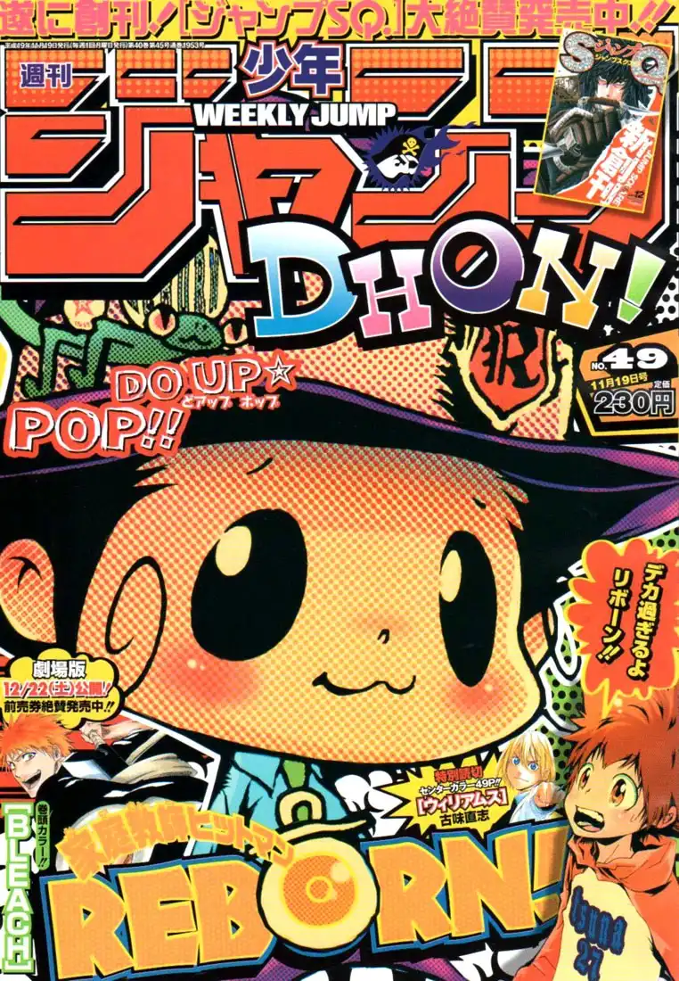 Katekyo Hitman Reborn! Chapter 168 1